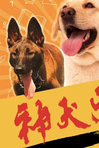 Poster for Dog Attack
