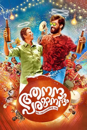 Poster for Aanandam Paramanandam