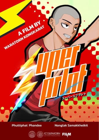 Poster for SUPER SPRINT