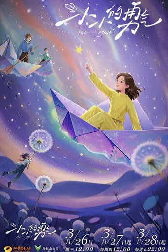 Poster for Season 1