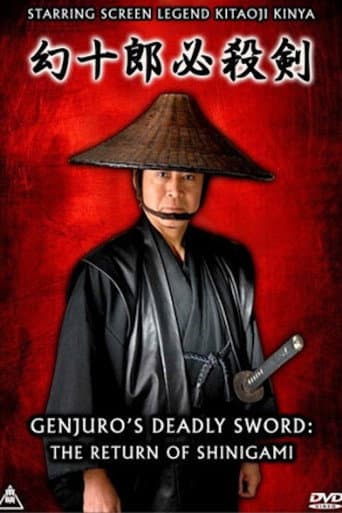 Poster for Genjuro's Deadly Sword: The Return of Shinigami