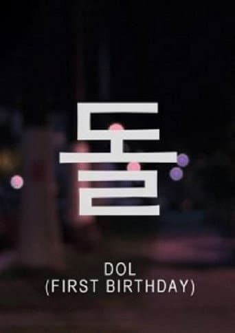 Poster for First Birthday