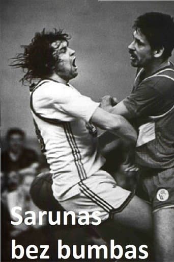 Poster for We Used to Dribble