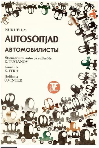 Poster for Drivers