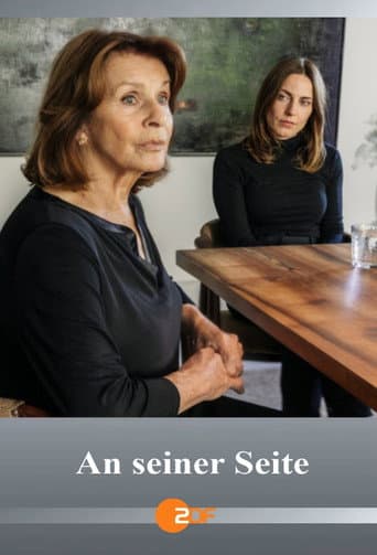 Poster for An seiner Seite