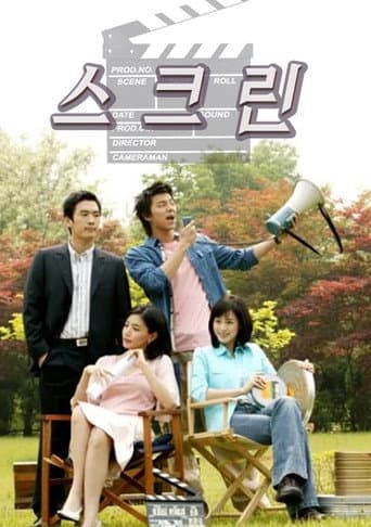 Poster for Season 1
