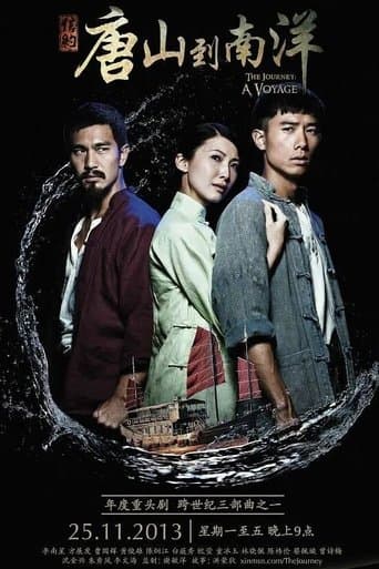 Poster for The Journey: A Voyage