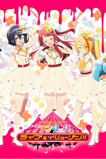 Poster for Zombie Land Saga LIVE “3D Virtual Franchouchou Live & Illusion!!”