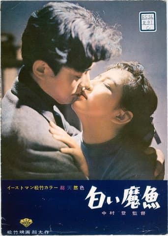 Poster for The Lady Was Pawn