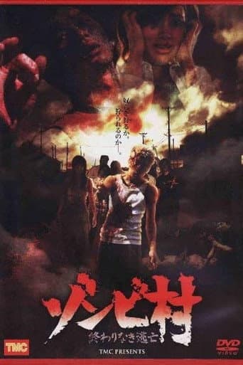 Poster for Zombie Village: Endless Escape