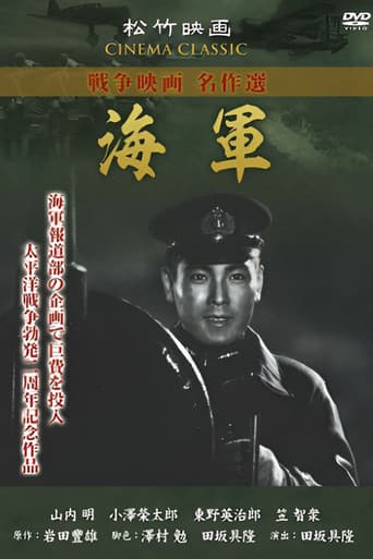 Poster for Navy