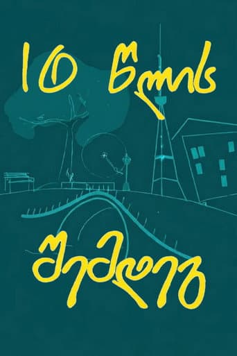 Poster for 10 Years Later