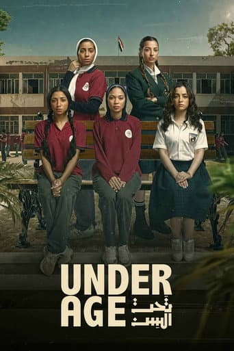 Poster for Season 1