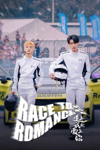 Poster for Race to Romance