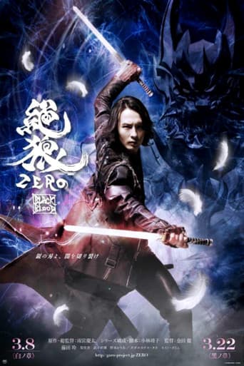 Poster for Season 1