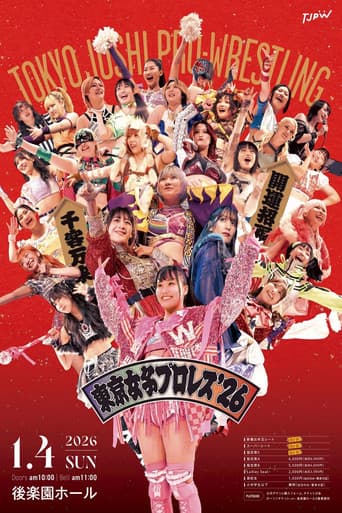 Poster for TJPW Tokyo Joshi Pro '26