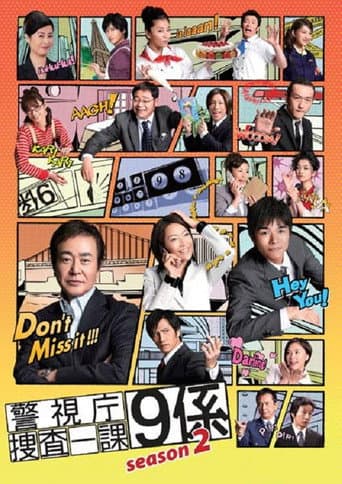 Poster for Season 2