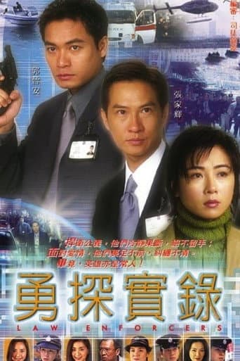 Poster for Season 1