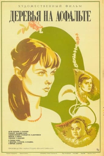 Poster for Trees on Asphalt