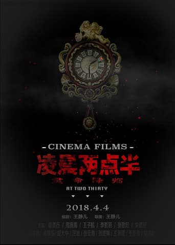 Poster for 凌晨两点半
