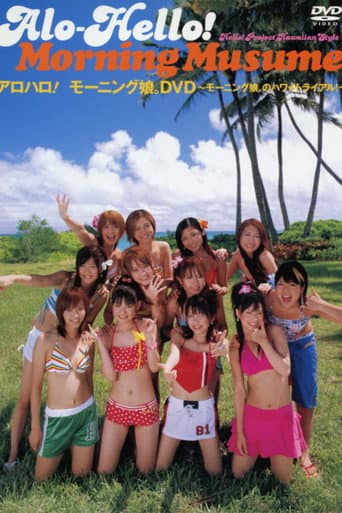 Poster for Alo-Hello! ~Morning Musume.~
