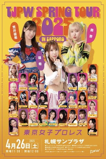 Poster for TJPW Spring Tour 2025 in Sapporo