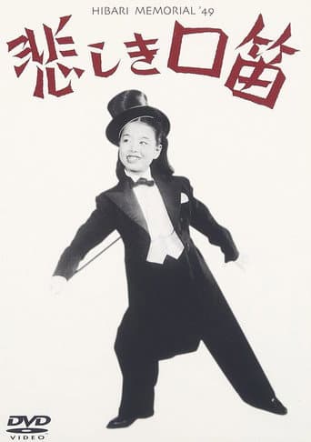 Poster for Sad Whistling