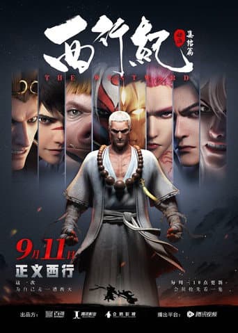 Poster for Season 2