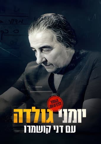 Poster for Golda's War Diaries