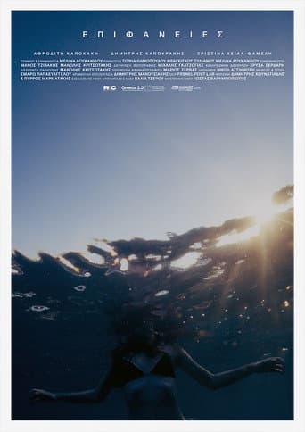 Poster for Surfaces
