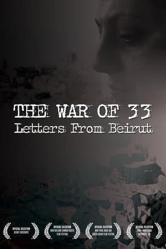 Poster for The War of 33: Letters from Beirut