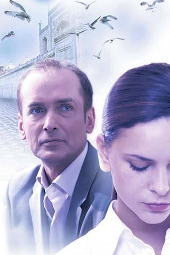 Poster for The Stepfather