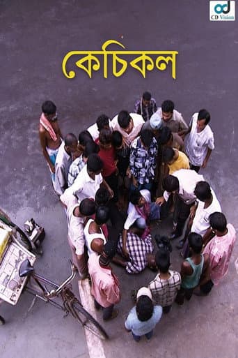 Poster for Kechikol