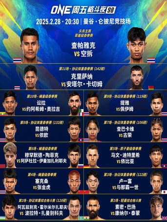 Poster for ONE Friday Fights 98: Chartpayak vs. Kongchai