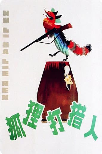 Poster for The Fox and the Hunter
