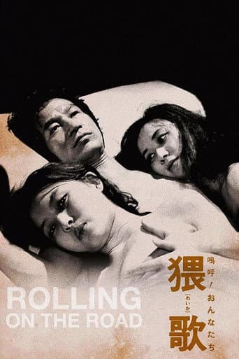 Poster for Rolling on the Road