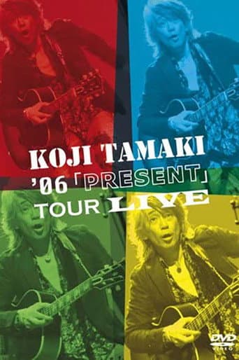 Poster for Koji Tamaki '06「PRESENT」Tour Live