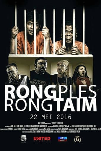 Poster for Rongples Rongtaim