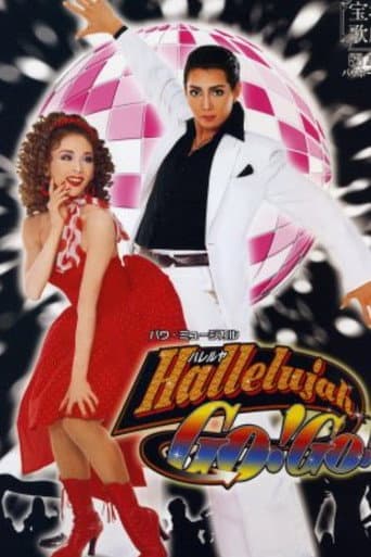 Poster for Hallelujah GO! GO!