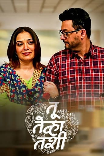 Poster for Season 1