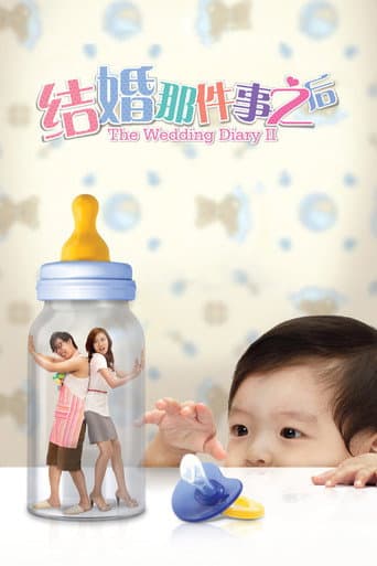 Poster for The Wedding Diary 2