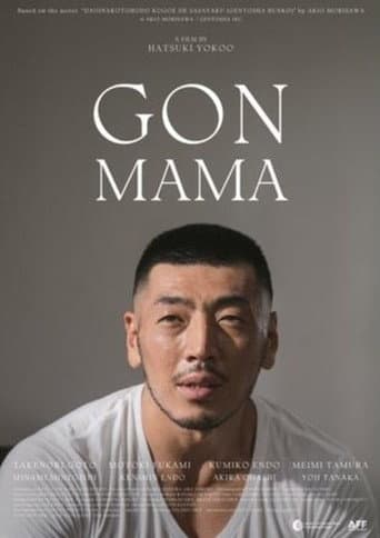 Poster for Gon-Mama
