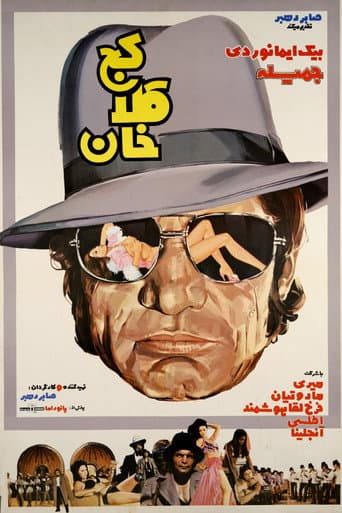 Poster for Kaj Kolah-Khan