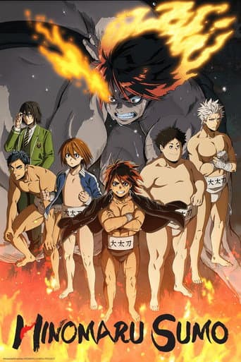 Poster for Hinomaru Sumo