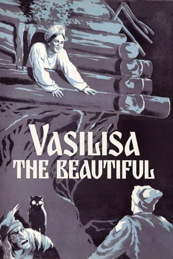 Poster for Vasilisa the Beautiful
