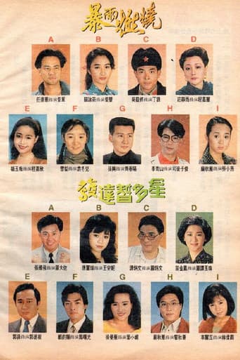 Poster for Season 1