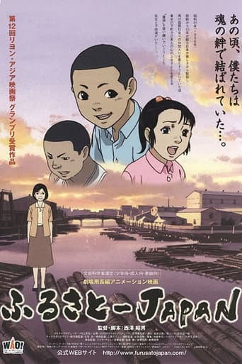 Poster for JAPAN, Our Homeland