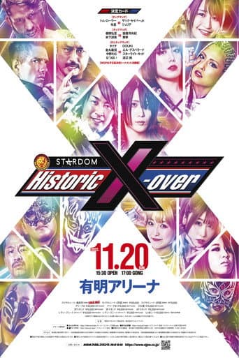 Poster for NJPW x STARDOM: Historic X-Over