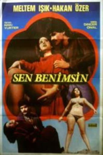 Poster for The Exit