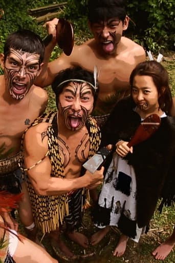 Poster for Law of the Jungle in New Zealand